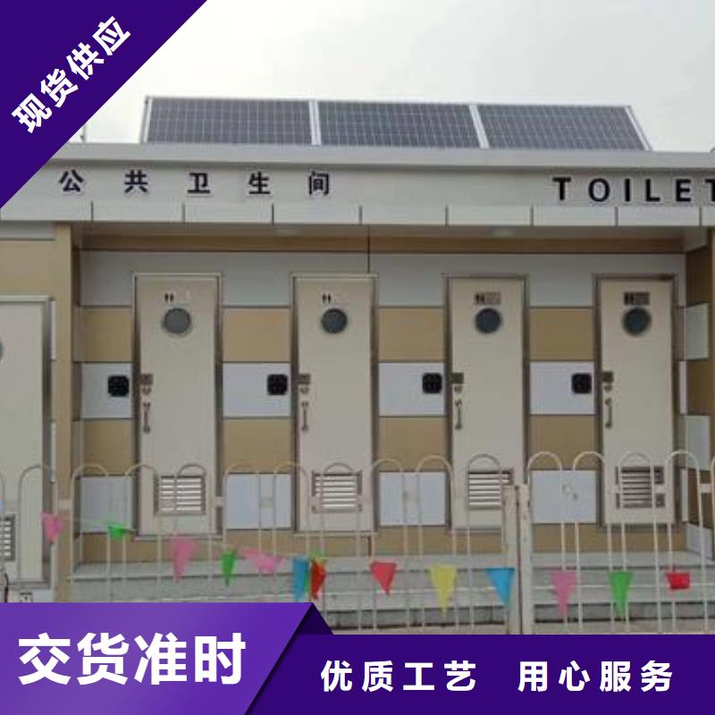 新中式移动公厕信誉为重