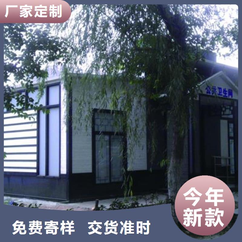 本地的园林式移动公厕实体厂家