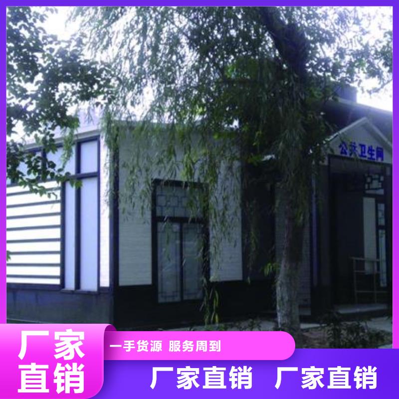 城市现代移动公厕公司地址