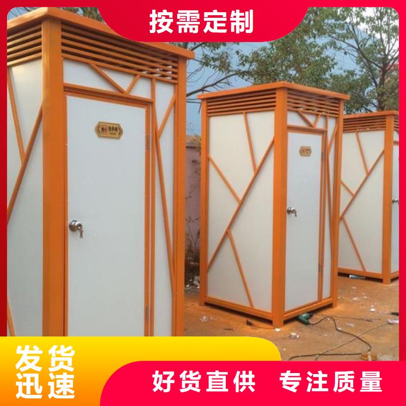 新中式移动公厕信誉为重