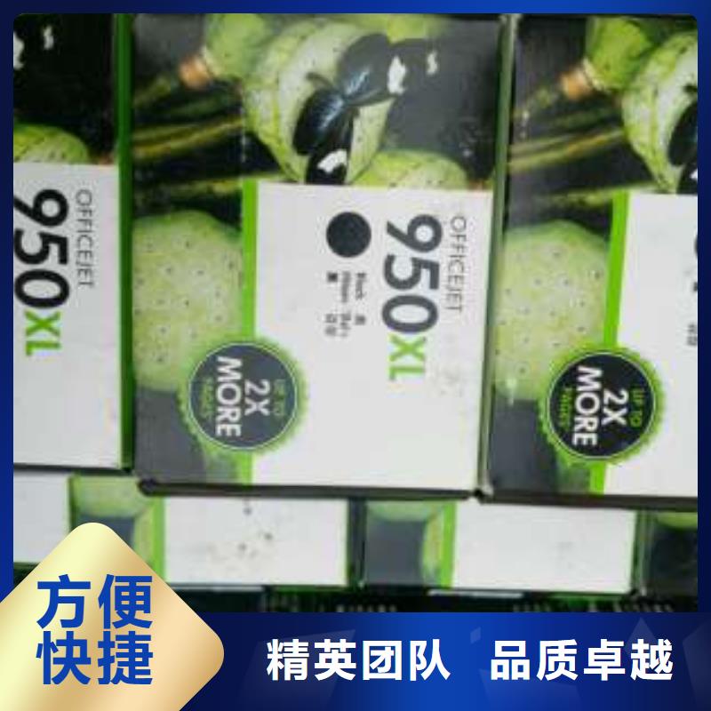 硒鼓新旧硒鼓过期硒鼓墨盒厂家品质可靠