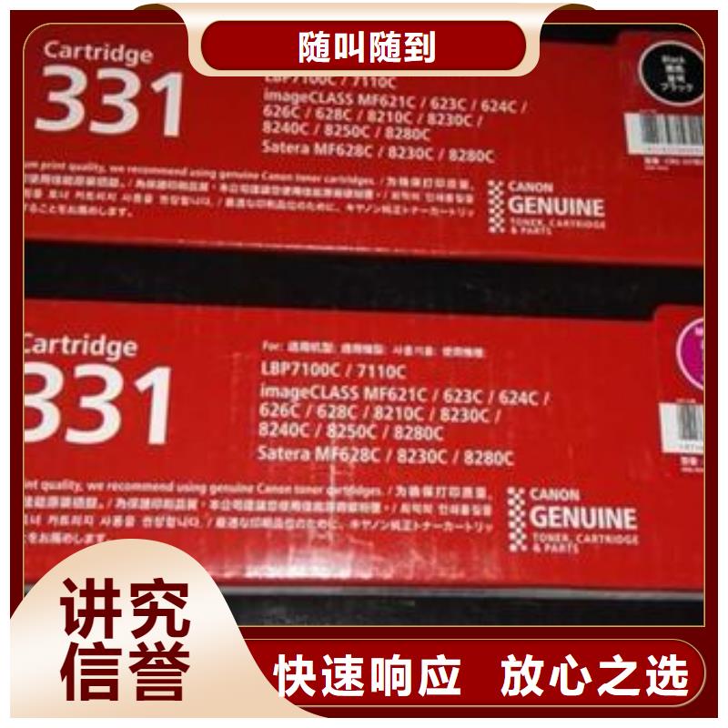 墨盒硒鼓打印机电脑新品上市