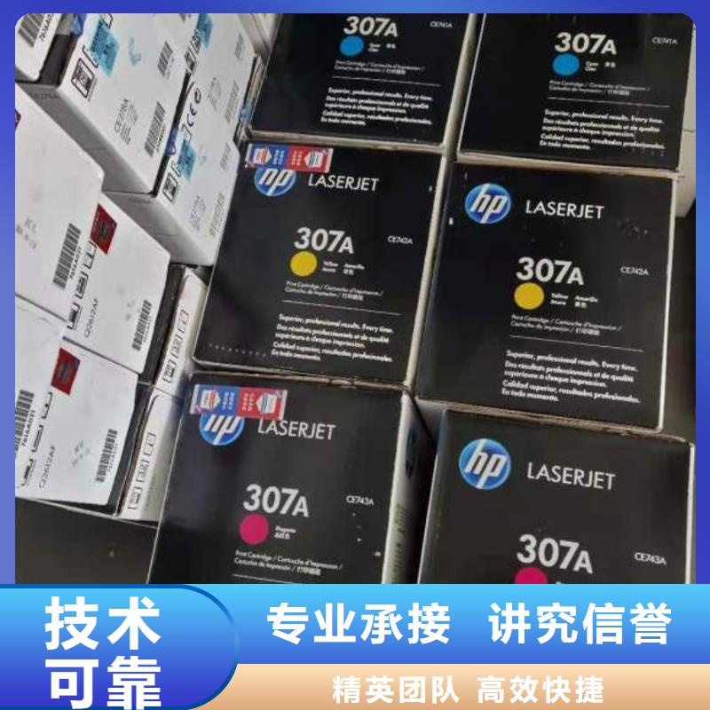 热卖硒鼓新旧硒鼓过期硒鼓墨盒-实体厂家