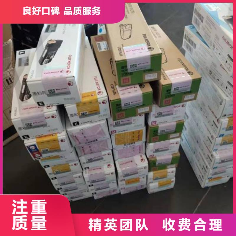 供应电脑打印机墨盒硒鼓品牌厂家