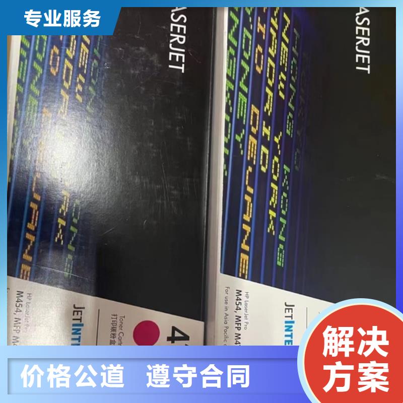 有现货的如皋墨盒硒鼓回收品牌厂家