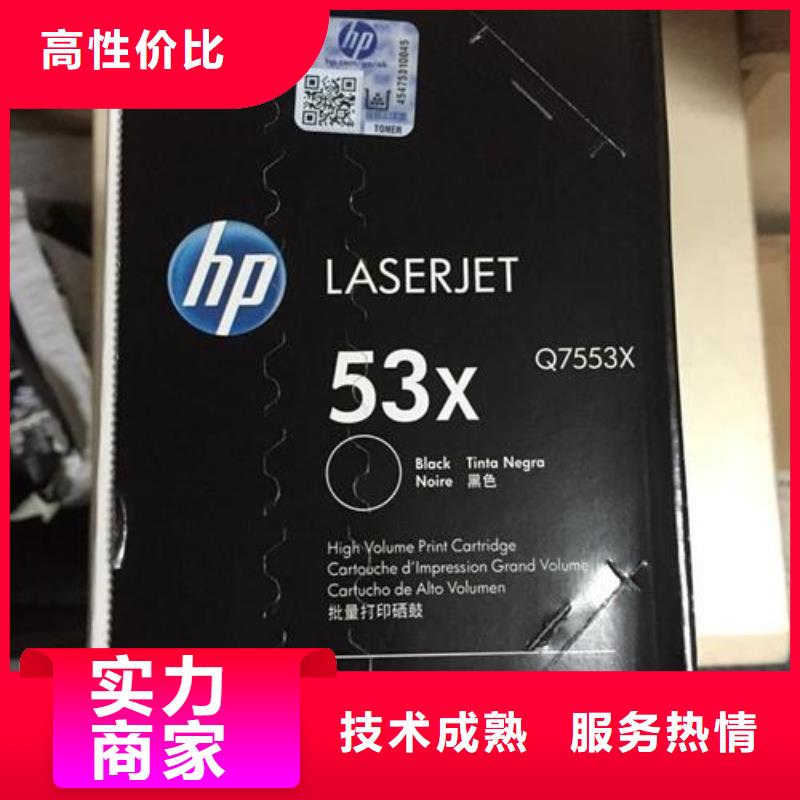 全新墨盒优良品质