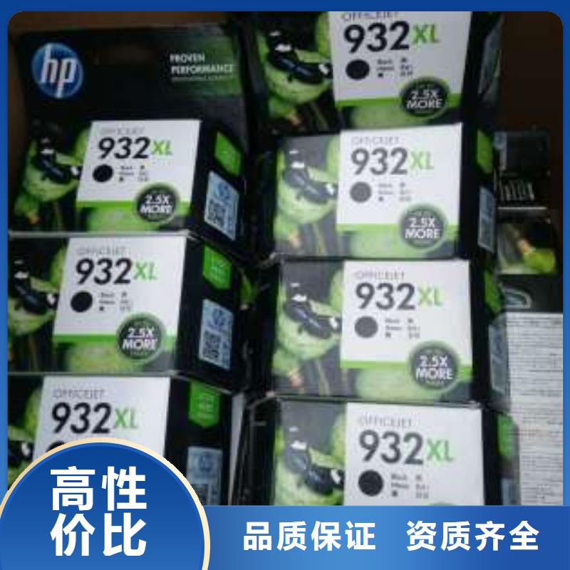 电脑打印机品牌-报价_普翔办公