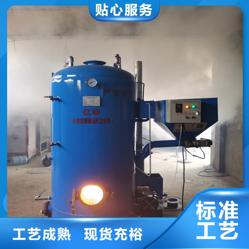 【蒸汽发生器】蒸汽锅炉追求品质
