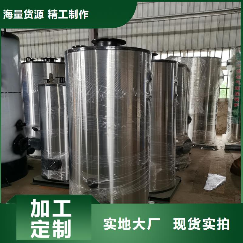 低氮30mg真空热水锅炉制造厂家