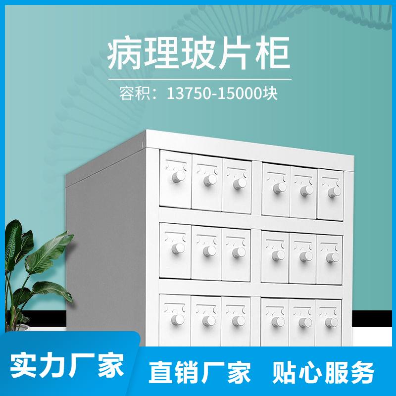 切片柜档案柜厂家追求品质