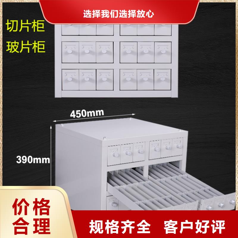 切片柜书籍存放架定金锁价