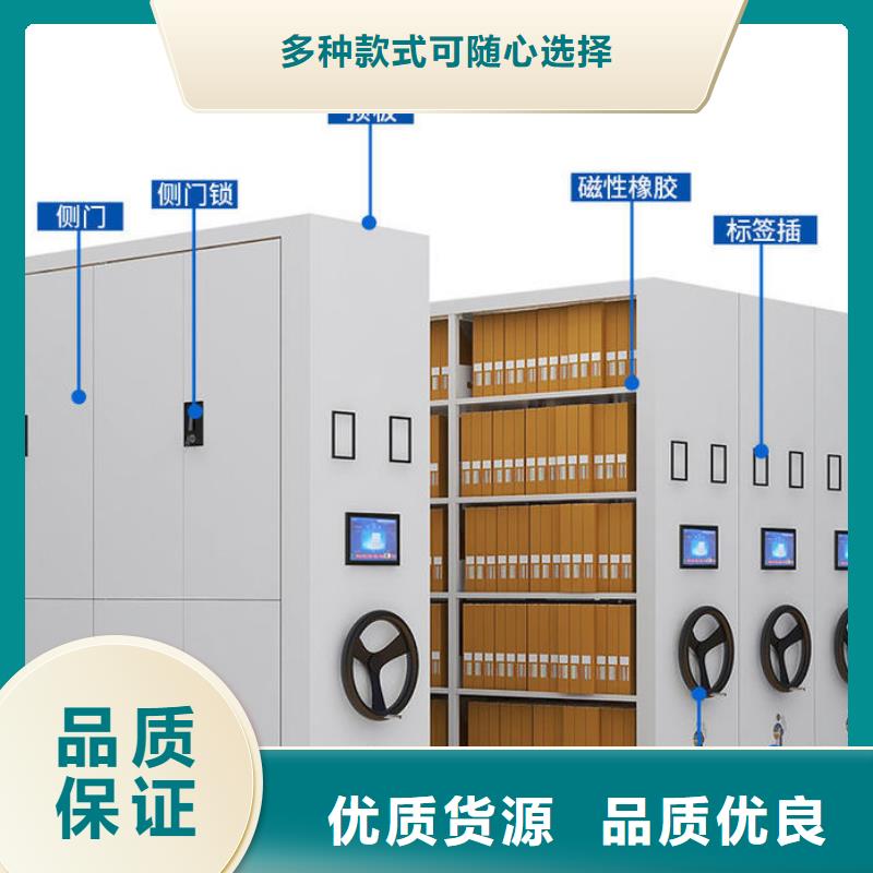 长子县电动密集架图纸密集柜