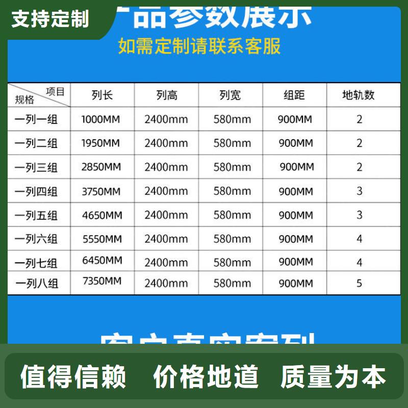 斗门维修密集柜汽运(今日/动态)