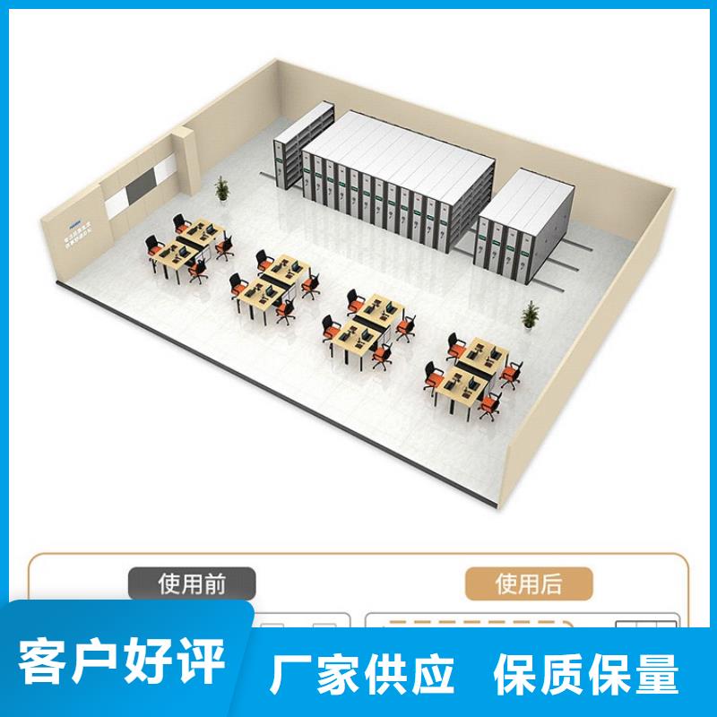 临江开放密集架灯塔密集柜档次