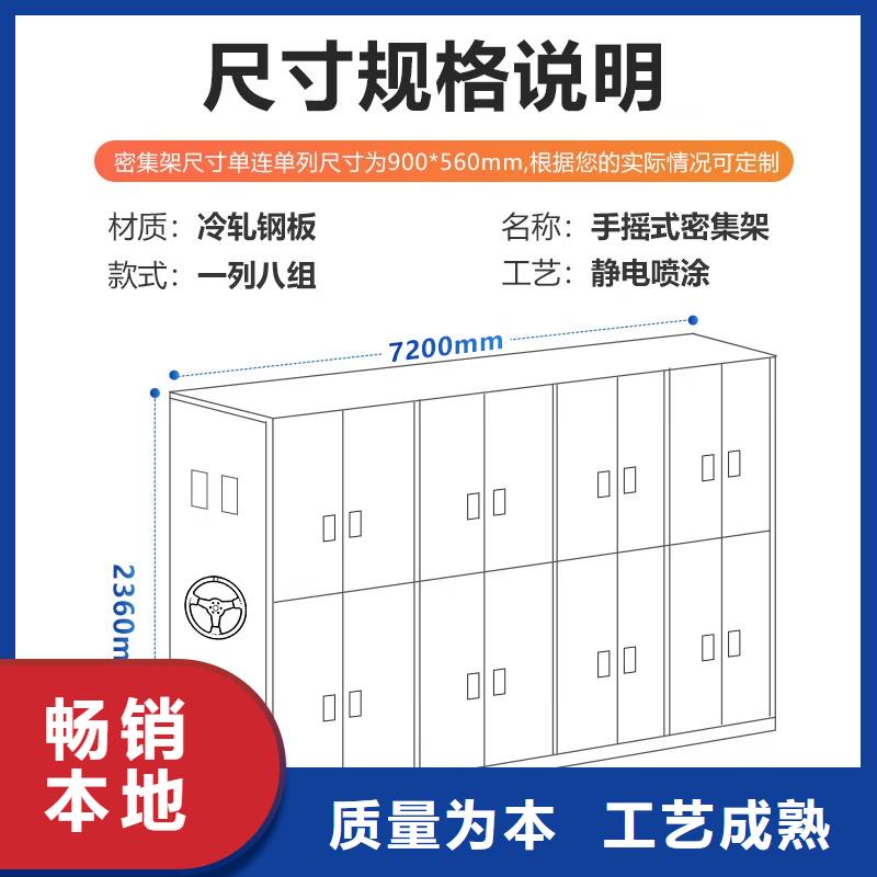 平罗县档案密集柜档案室移动密集架非标定制