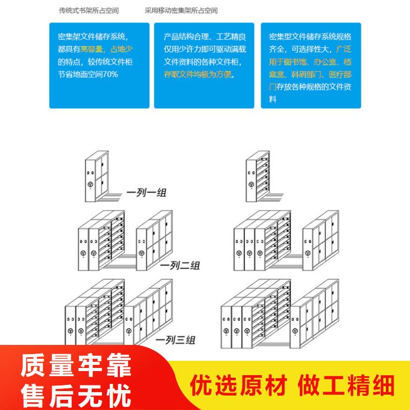 密集架移动档案密集架生产安装