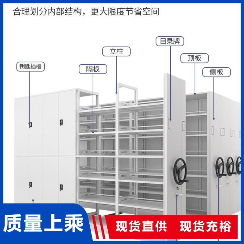 密集架,【移动密集柜密集架】工艺成熟