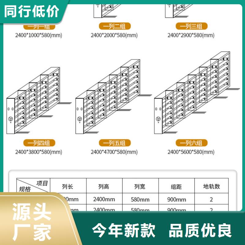 手摇密集架卷柜可配送到厂