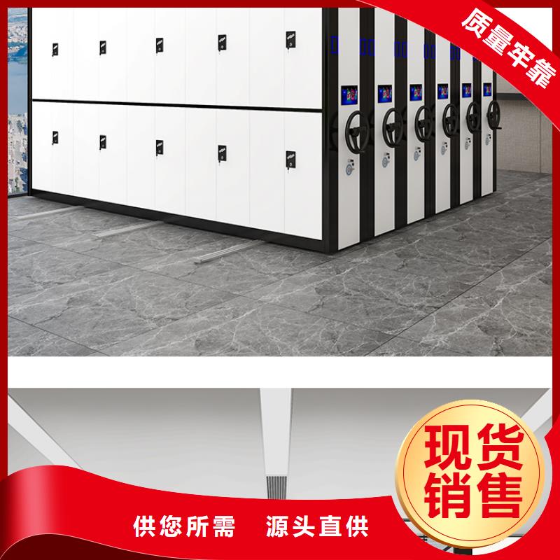 手摇密集柜档案柜厂家厂家直销大量现货