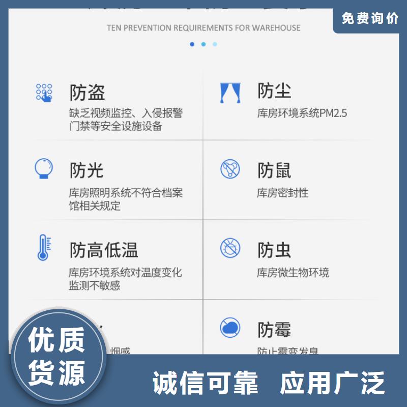 手摇密集柜办公档案柜高标准高品质