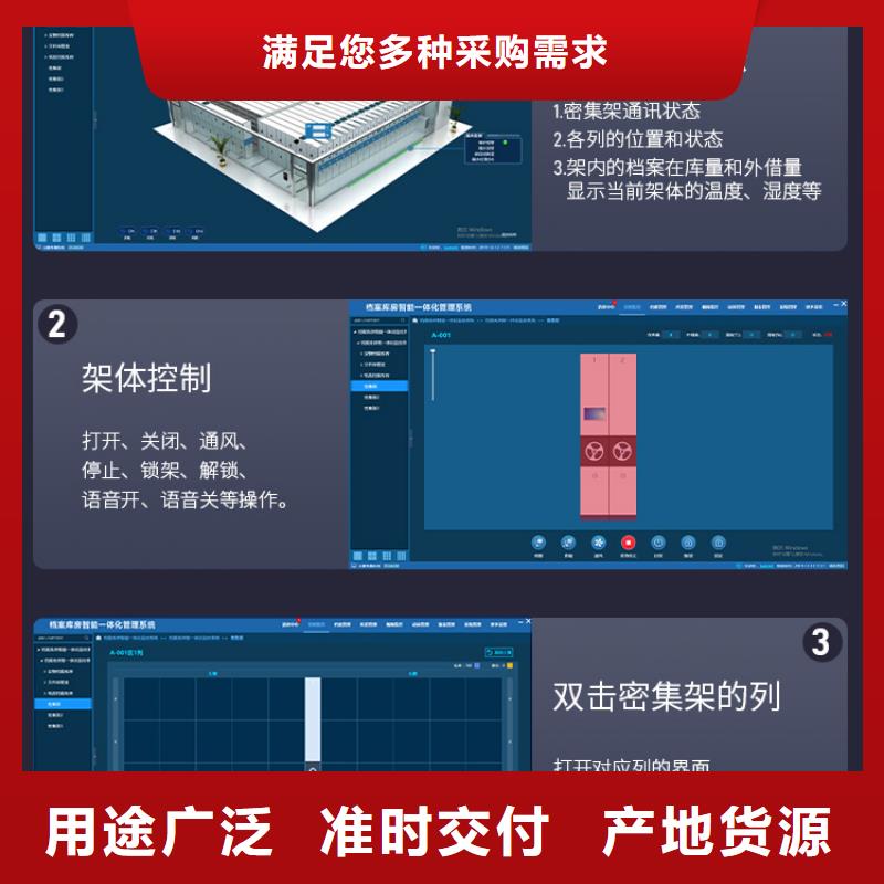 嵊州电动密集柜检验