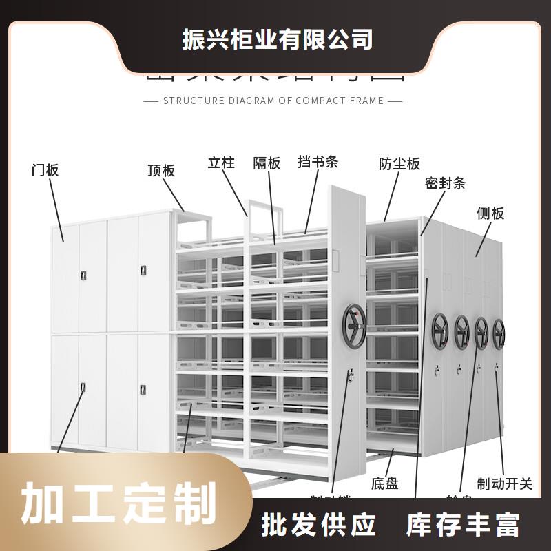 称多县档案室密集柜放心