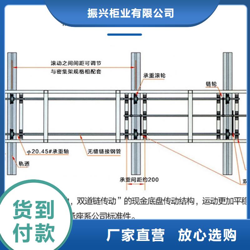 本地橱式手动密集架厂商