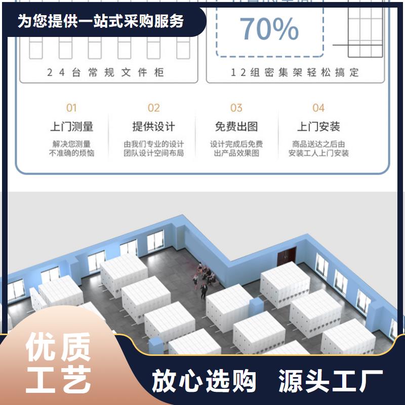 泰兴档案馆手电动密集架优先考虑(今日/热点)