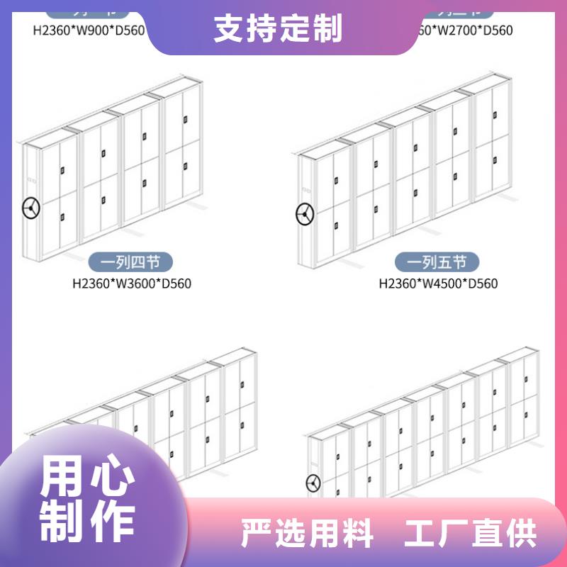 武宁双面移动资料柜(今日/更新)标本定制