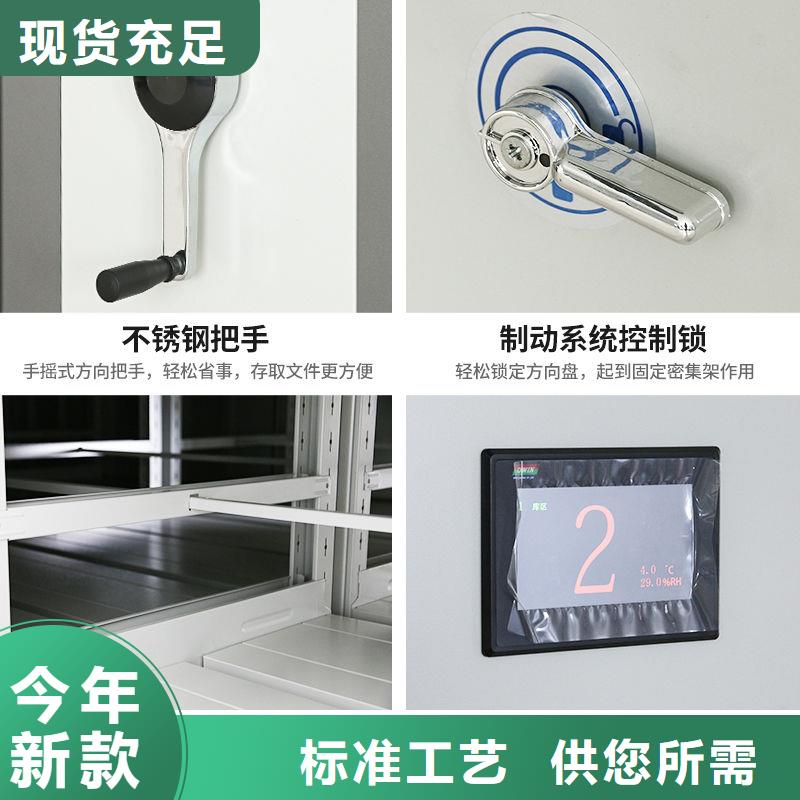 手摇密集柜【档案柜厂家】品种全