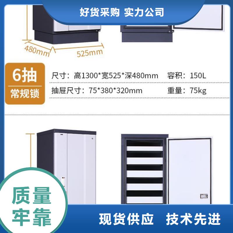 【防磁柜】移动档案密集架可零售可批发