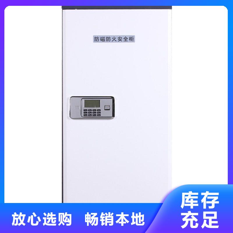 防磁柜移动密集柜密集架放心购