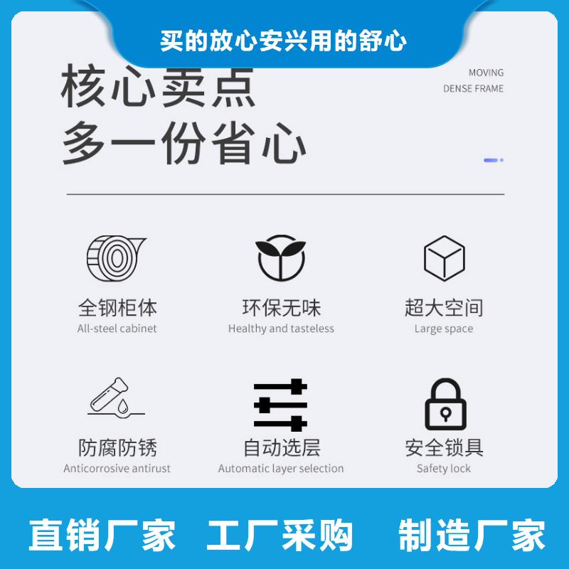 选层柜案卷柜优选原材