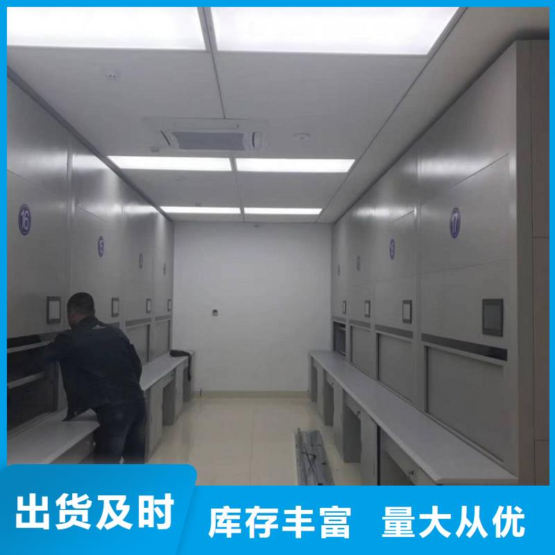 选层柜案卷柜优选原材