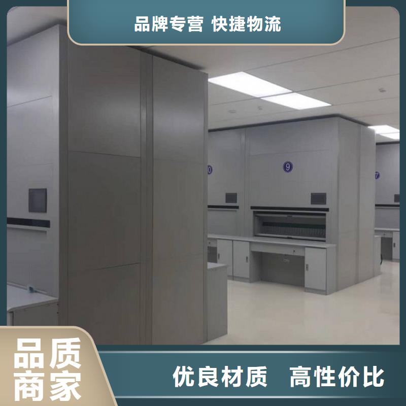 选层柜案卷柜优选原材