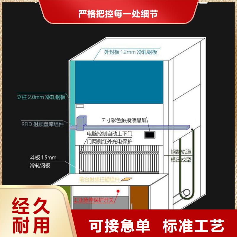 【选层柜】_智能密集柜规格齐全实力厂家