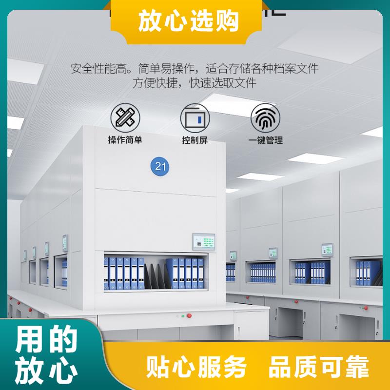 选层柜手动密集架现货充裕