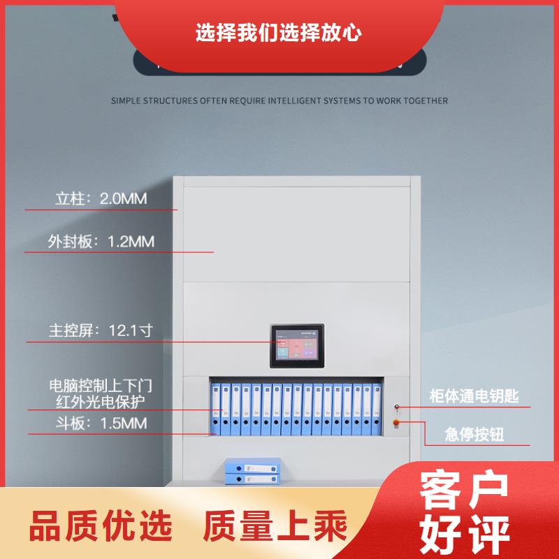 档案资料选层柜定做_振兴柜业