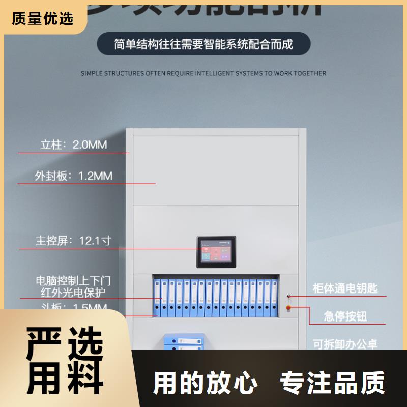 【选层柜密集柜用心提升细节】