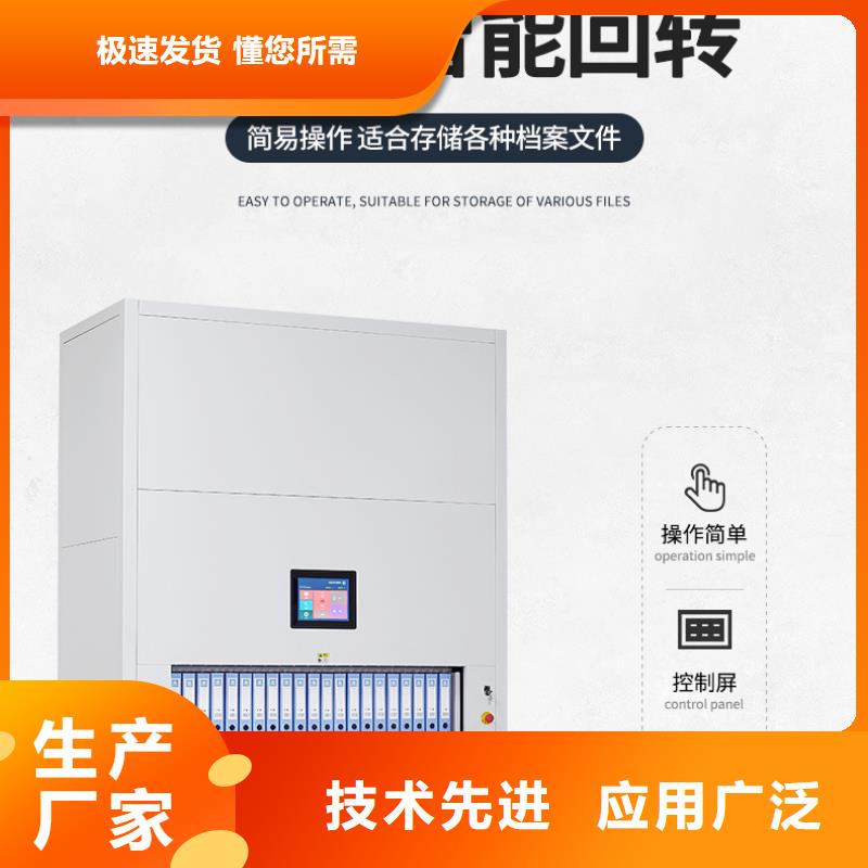 选层柜手动密集架现货充裕