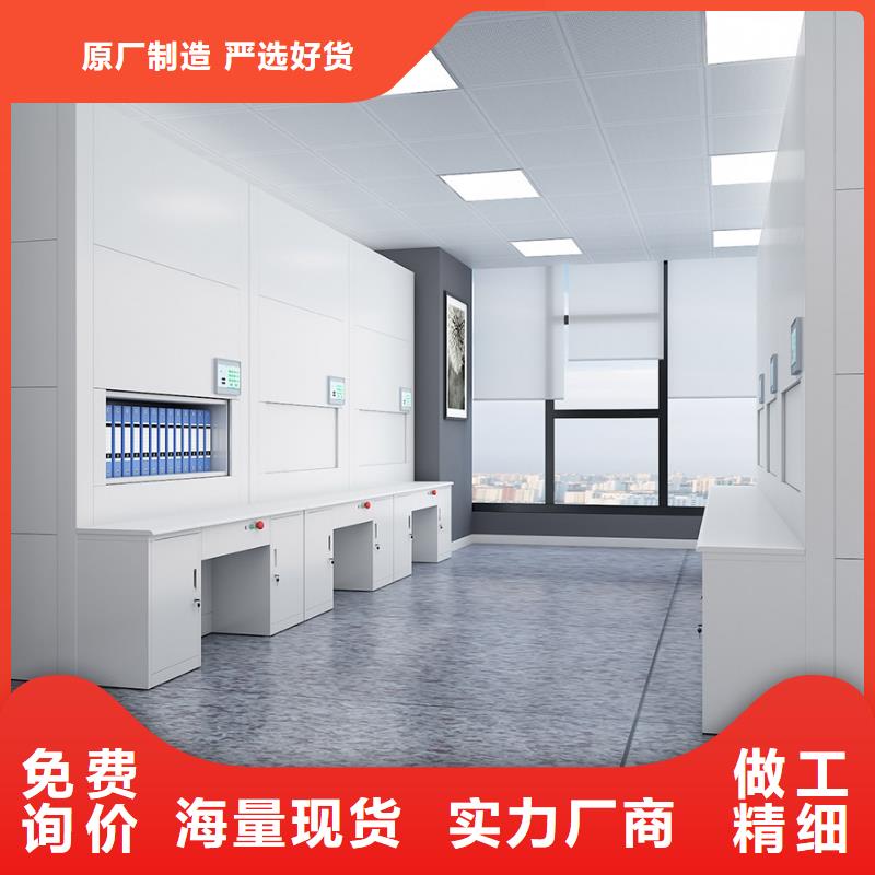 选层柜 【智能密集柜】实力厂商