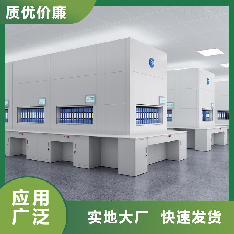 选层柜,移动档案密集架追求细节品质