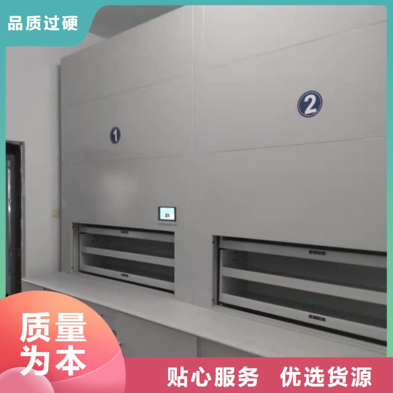 选层柜 【智能密集柜】实力厂商