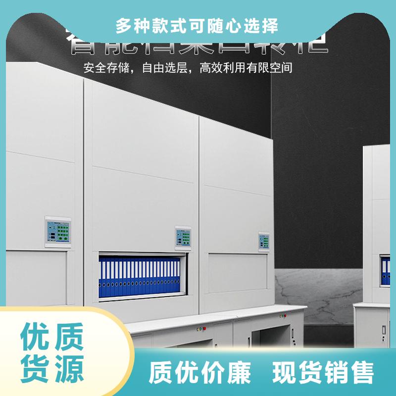 选层柜移动档案密集架源厂供货