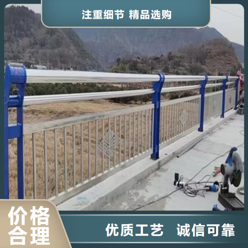 可定制的不锈钢复合管护栏公司供应商