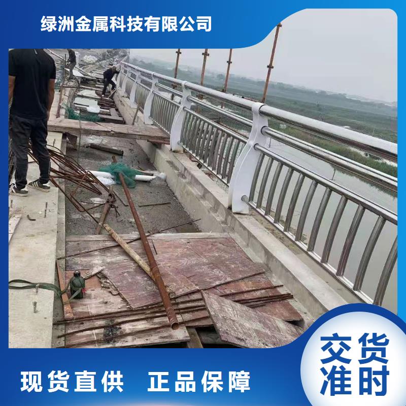 201不锈钢复合管桥梁栏杆每延米价格