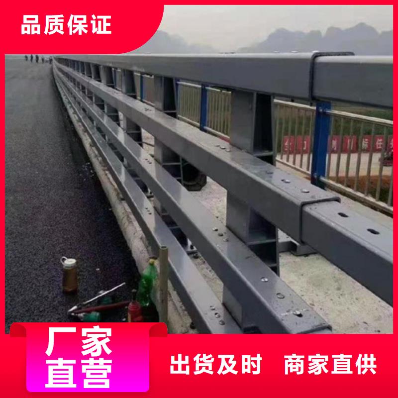 桥梁护栏高度标准厂家定制