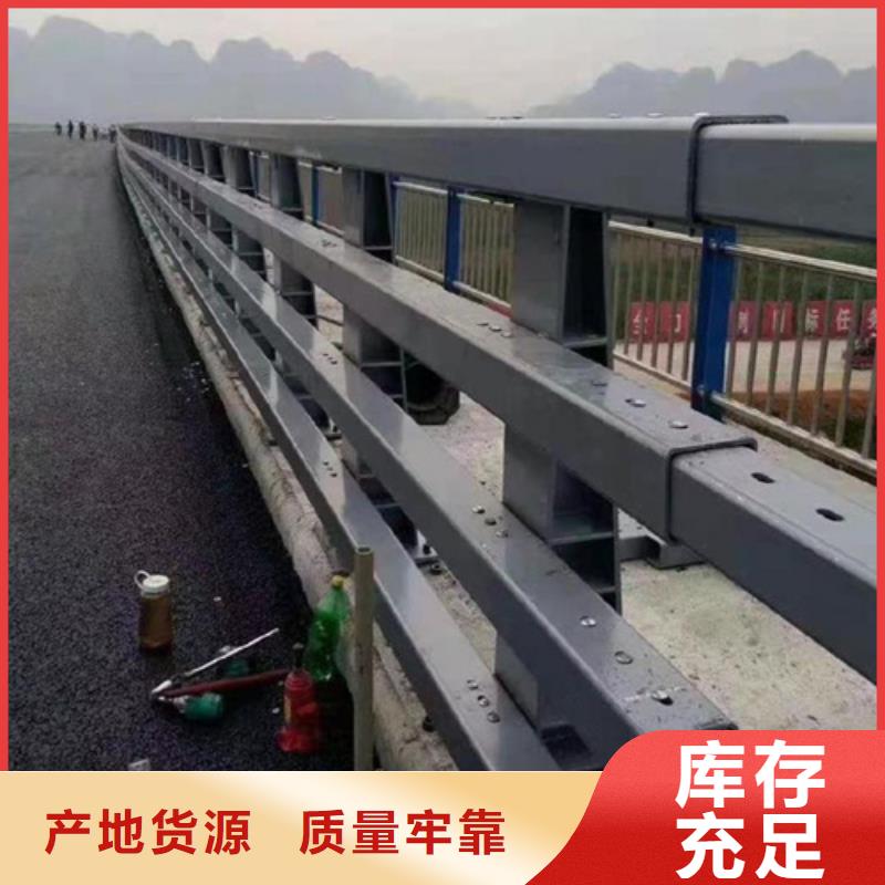 道路桥梁护栏钢管喷塑栏杆（报价）