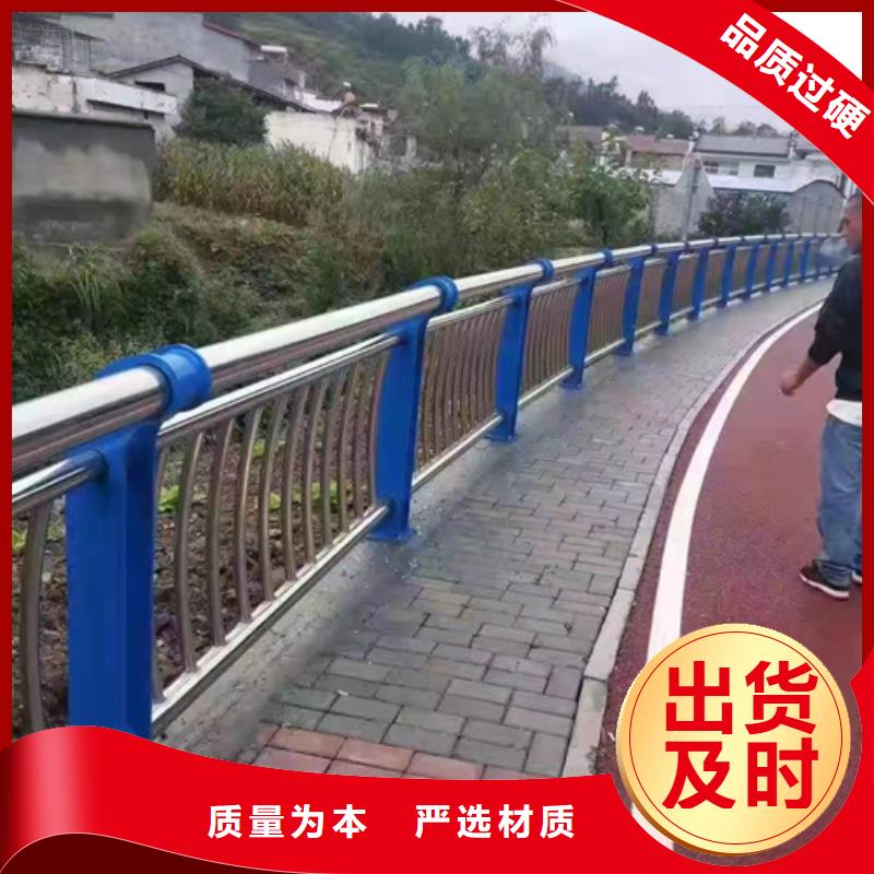 生产定做304不锈钢桥梁护栏在线报价