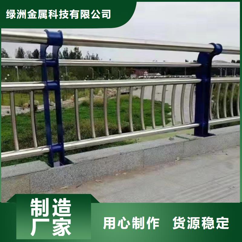 可定制桥梁护栏桥梁栏杆景观护栏的厂家